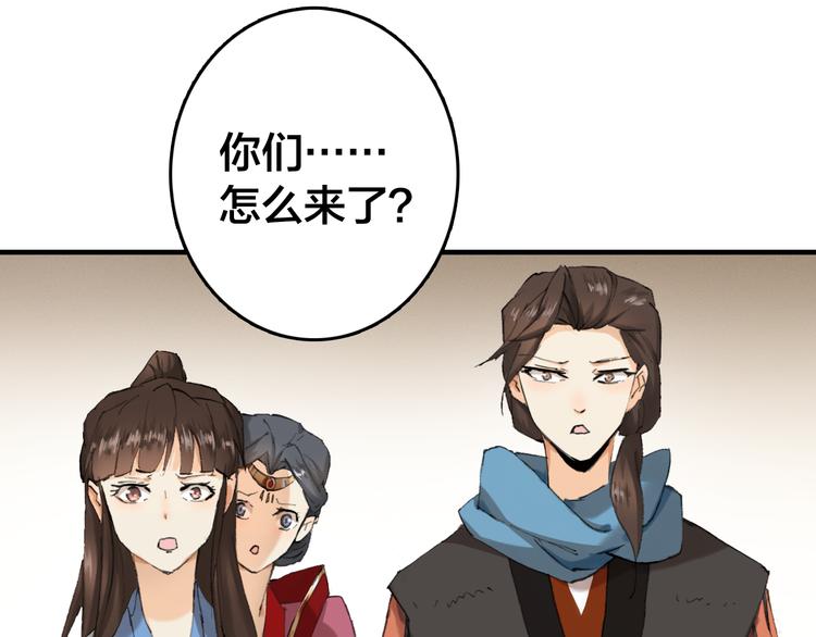 第13话 女子的权利64