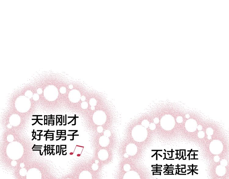 第14话 反抗59