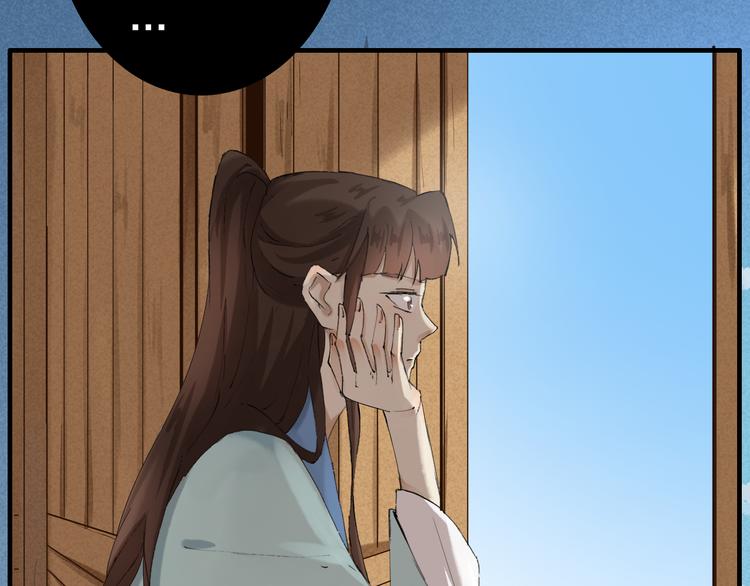 第19话 有情敌了？8