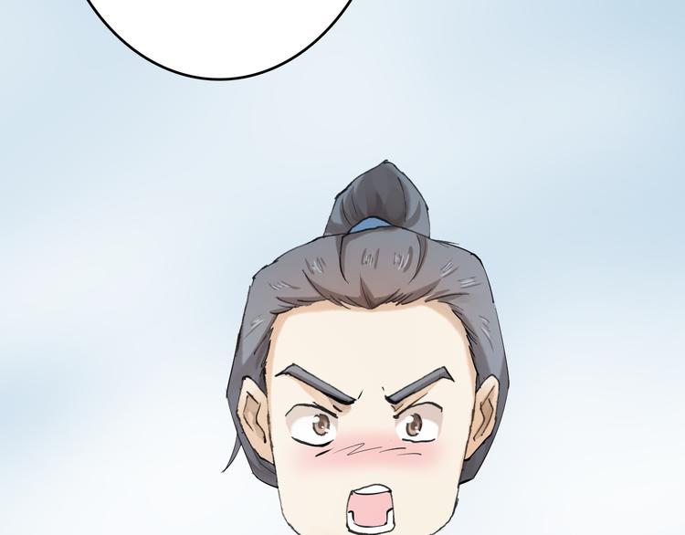 第19话 有情敌了？62