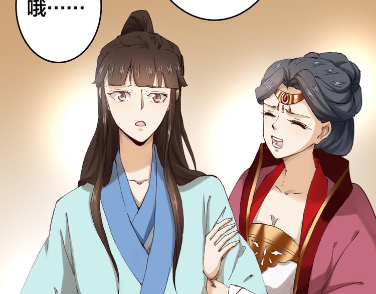 第19话 有情敌了？46