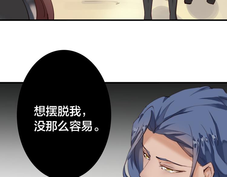 第11话 危险逼近76