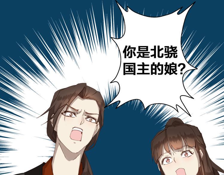 第26话 身份54