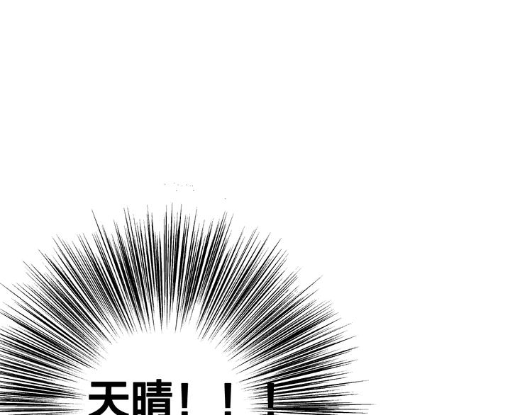 第24话 失足落水104