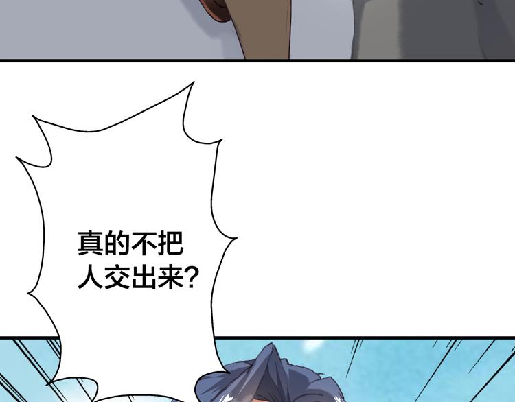 第13话 女子的权利79