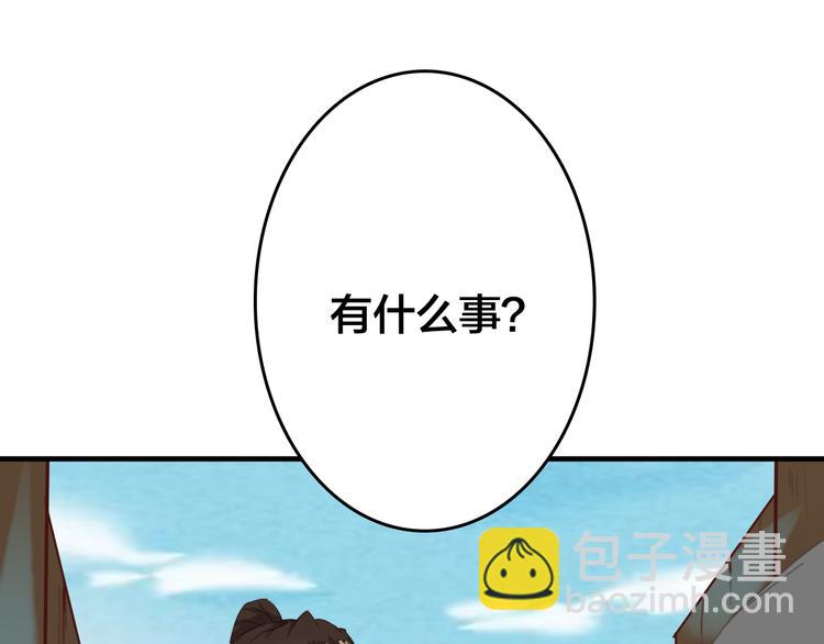 第12话 我不要跟你走39