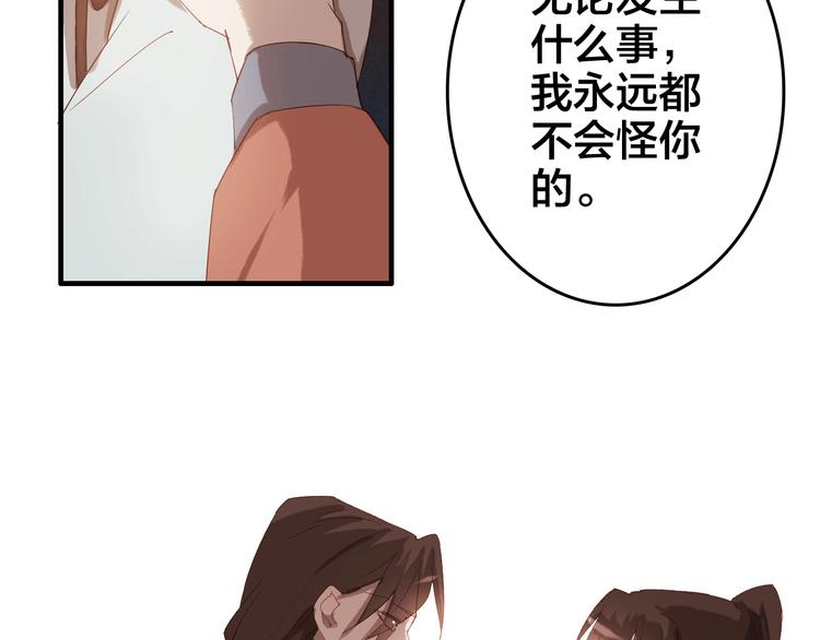 第31话 犹豫15