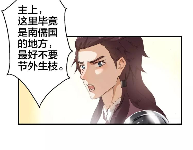 第6话 对峙9