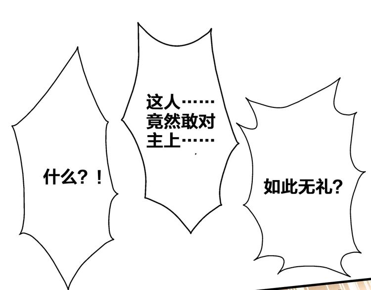 第6话 对峙60
