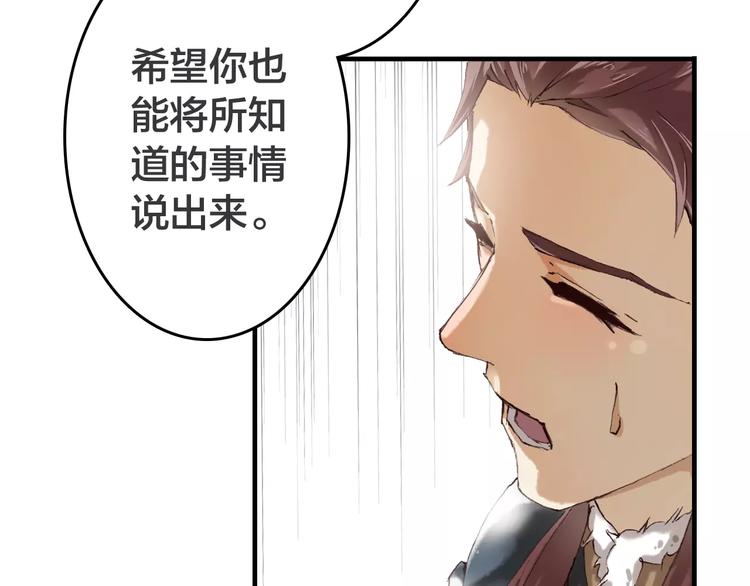第7话 你还我的大灰！37
