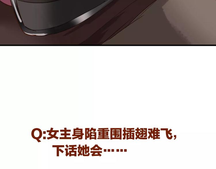 第6话 对峙105