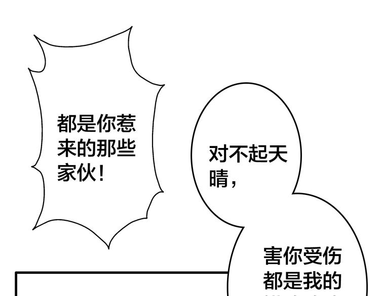 第9话 一起吃饭吧62