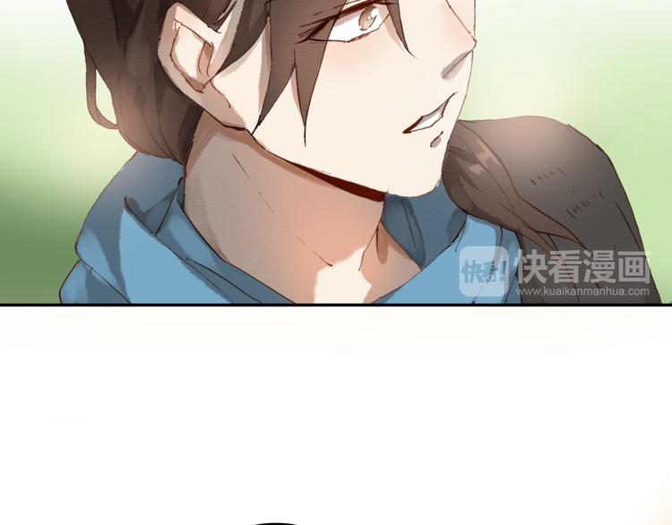 第18话 捕到老虎？80