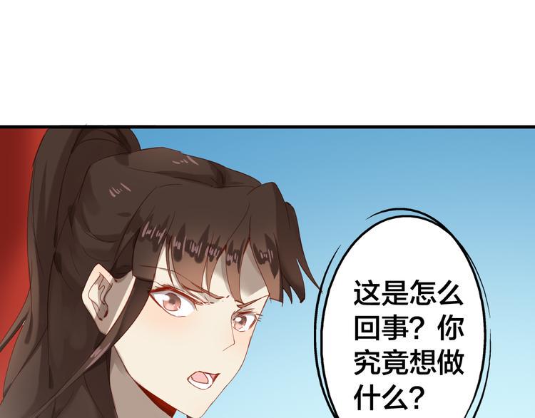 第30话  劝告55