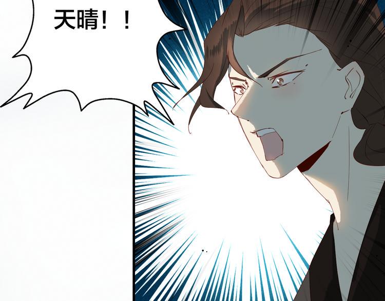 第32话 逃离？59
