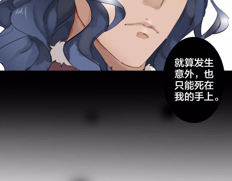 第2话 天降新娘30