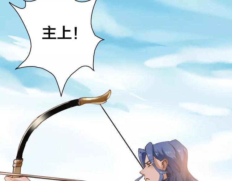 第4话 公主的心愿85