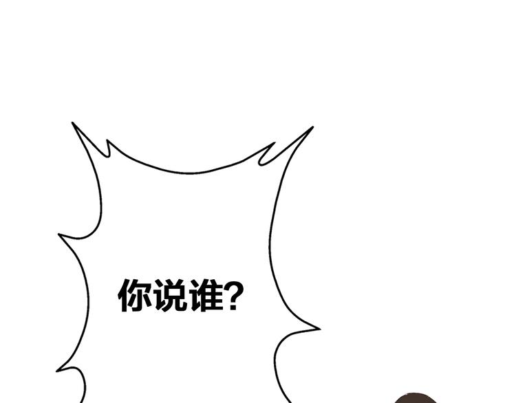 第10话 你们是夫妻16