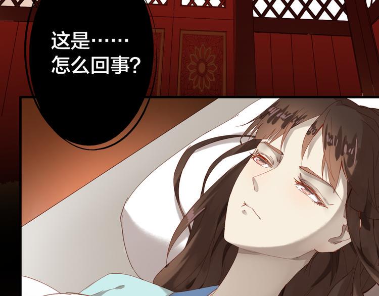 第30话  劝告40