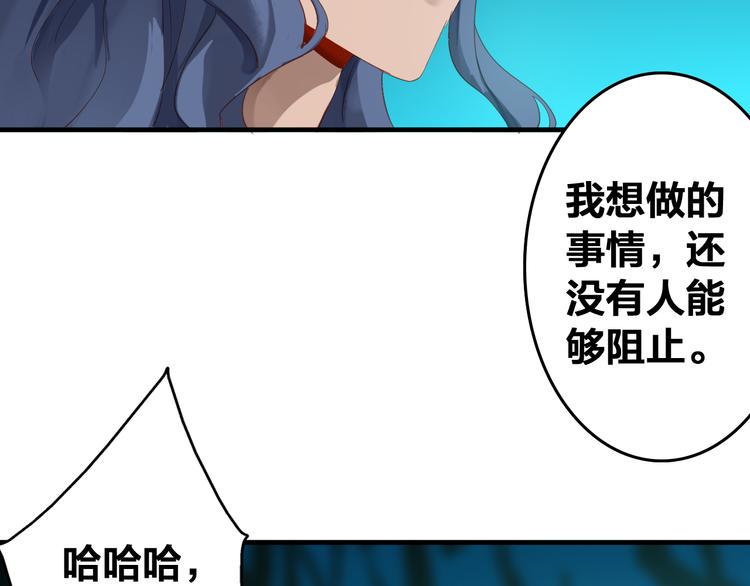 第29话 天晴的决定40