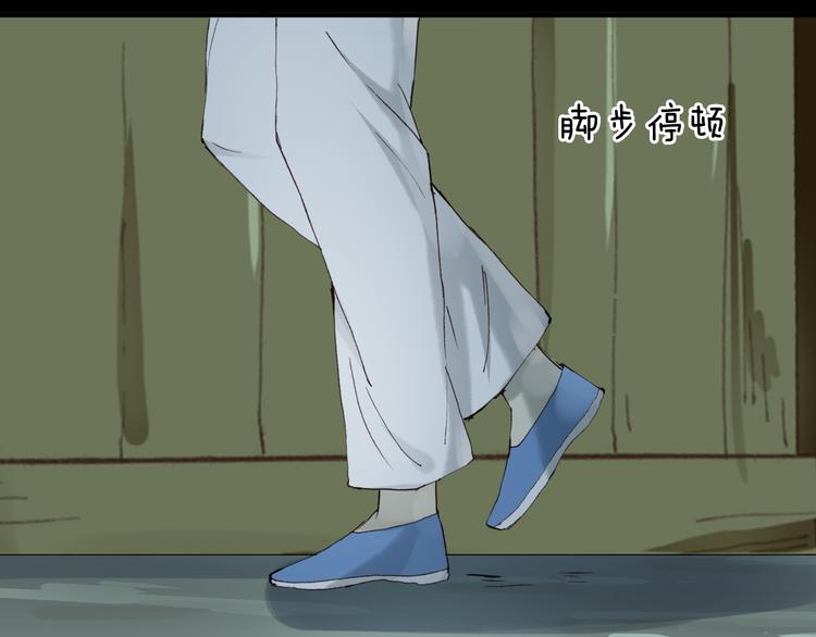 第16话 将军借住30