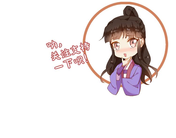 第30话  劝告87