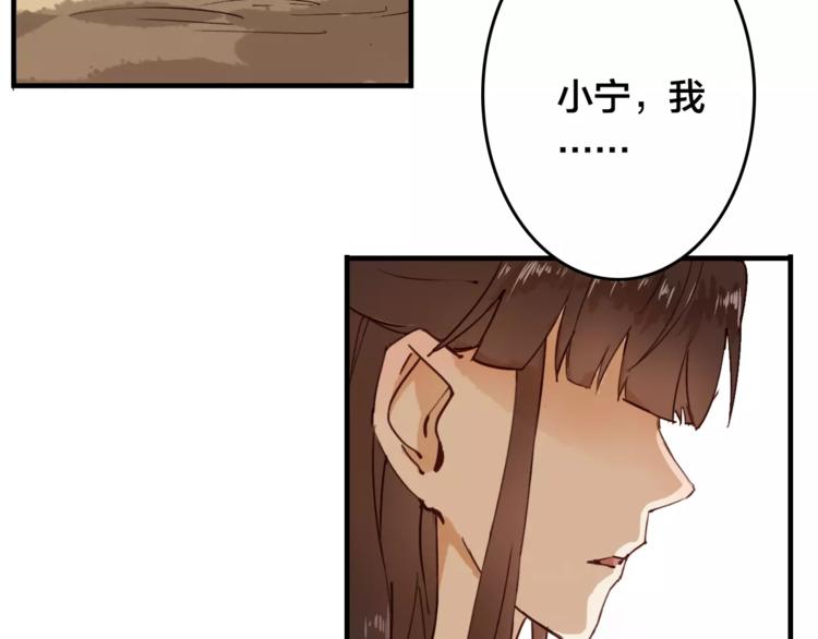 第5话 我会保护你32