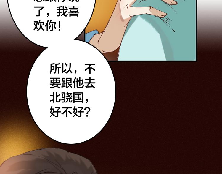 第24话 失足落水35