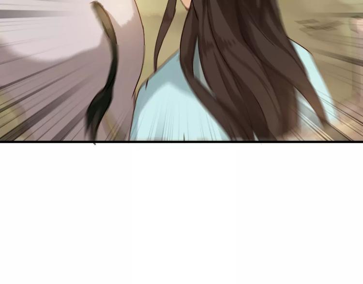 第5话 我会保护你92