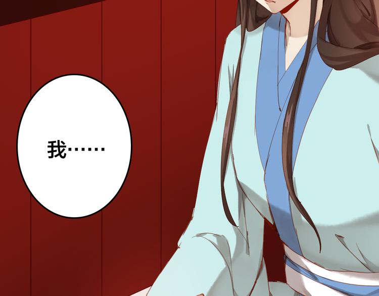 第31话 犹豫12