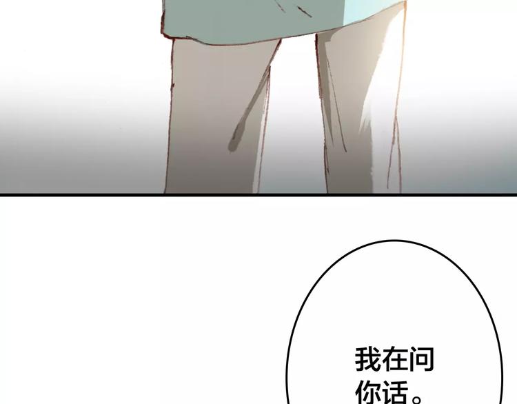 第6话 对峙40