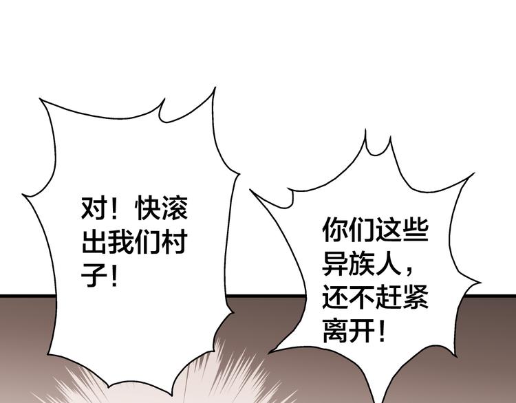 第13话 女子的权利74