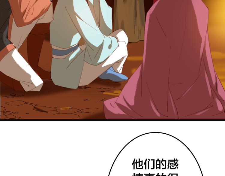 第23话 你让我们叛国？！40
