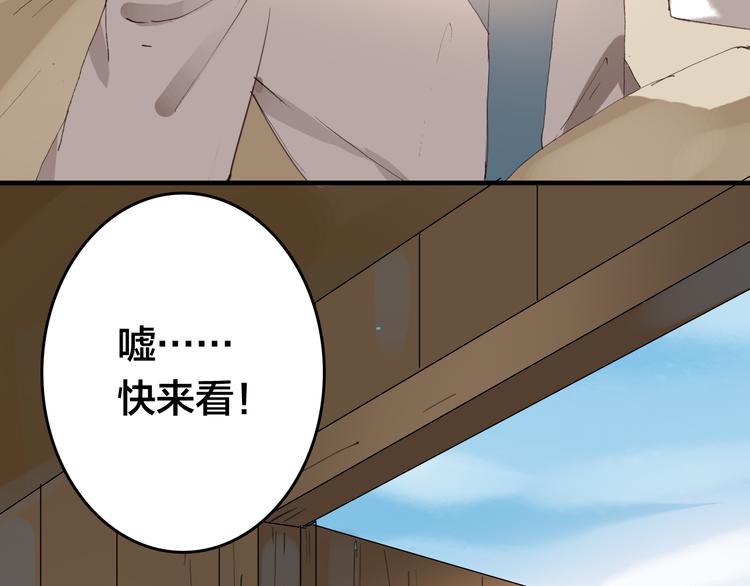 第17话 美味蛇羹45