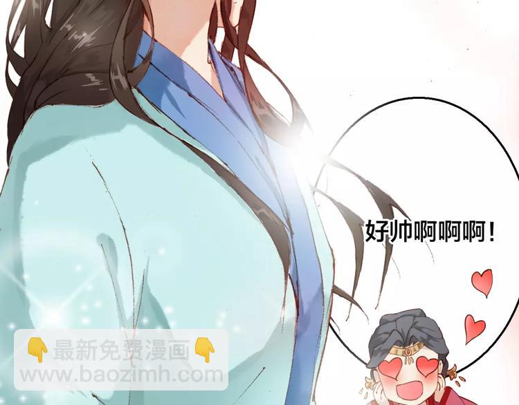 第3话 这么帅的人居然是女生！9