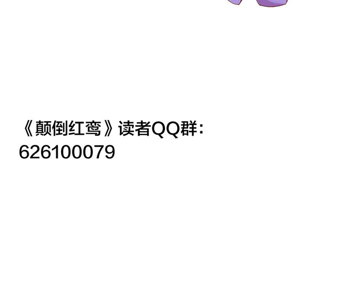 第14话 反抗105