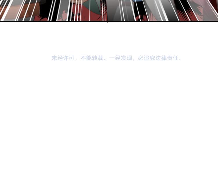 第22话 原来她是公主？87