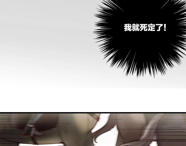 第2话 天降新娘9