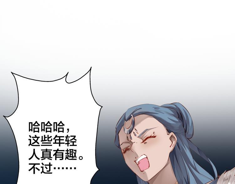 第28话 真情44