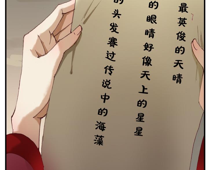 第9话 一起吃饭吧12