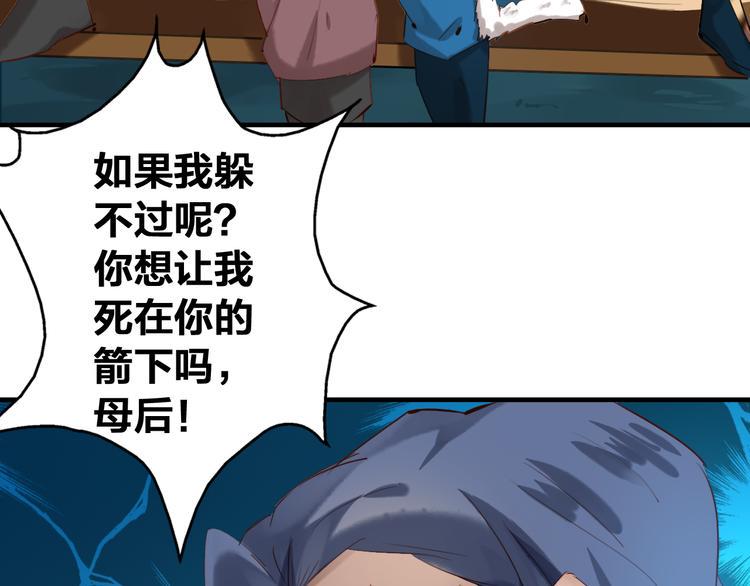 第27话 母子相见40