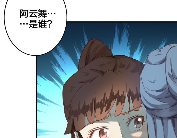 完结篇 选择41