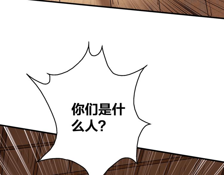 第21话 小屋来敌18