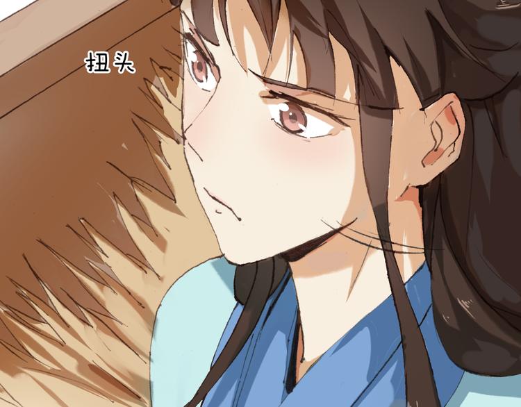 第8话 美人，救我！28