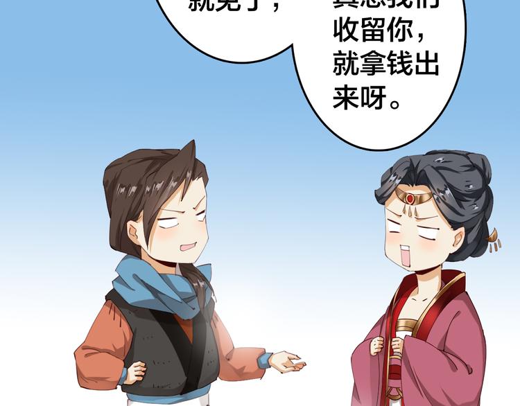 第10话 你们是夫妻78
