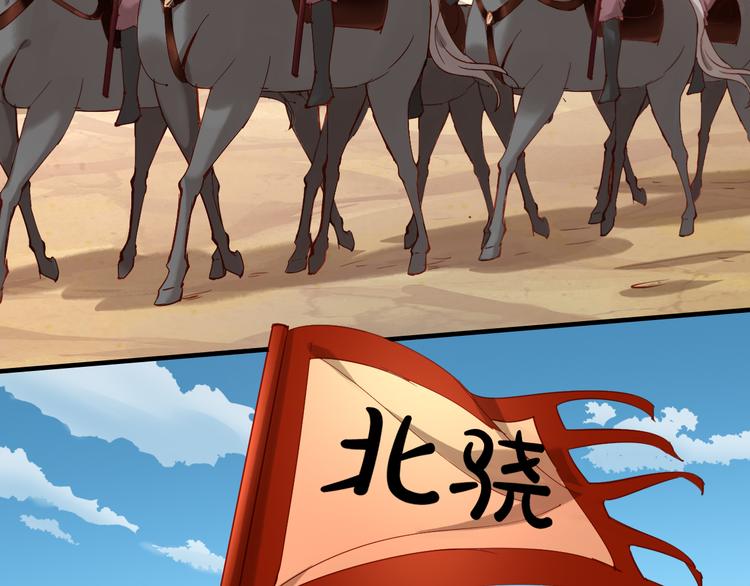 第31话 犹豫5