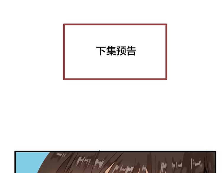 第6话 对峙100