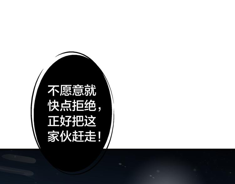 第16话 将军借住14