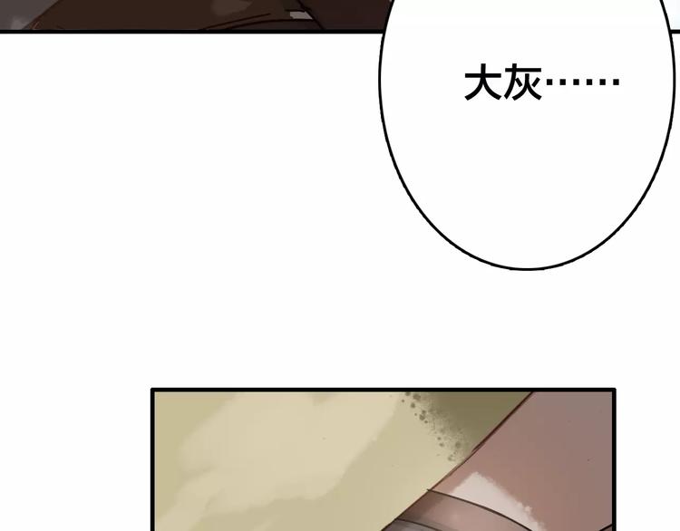 第6话 对峙26