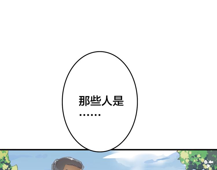 第11话 危险逼近98